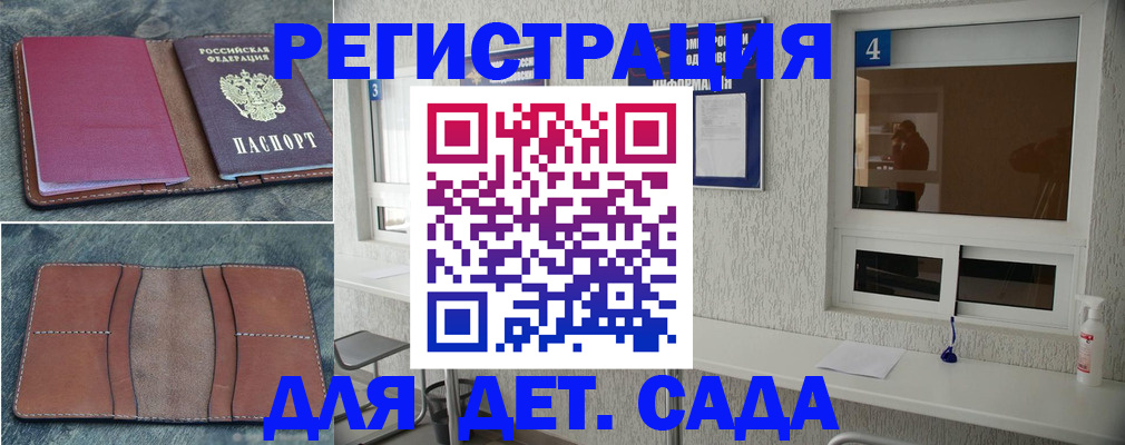 временная регистрация в квартире в Самаре