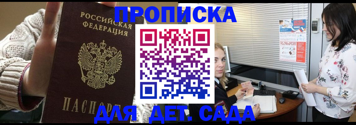 пропишу в квартире в Самаре